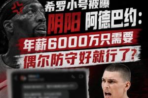 魔术vs76人_魔术vs76人在线观看_免费看直播