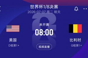 重磅灰熊vs勇士在线观看_重磅灰熊vs勇士在线观看在线观看_免费看直播