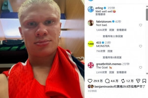 今日中乙泰安天贶vs长春喜都进球集锦_今日中乙泰安天贶vs长春喜都进球集锦在线观看_免费看直播