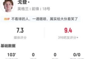 重磅阿根廷vs佛得角比赛回放_重磅阿根廷vs佛得角比赛回放在线观看_免费看直播