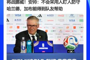 极速世界杯阿根廷vs埃及全场录像_极速世界杯阿根廷vs埃及全场录像在线观看_免费看直播