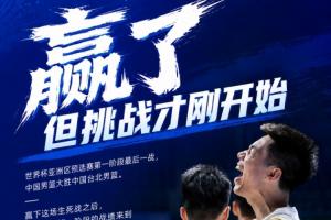 火爆法国U17男篮vs日本U17男篮jrs直播_火爆法国U17男篮vs日本U17男篮jrs直播在线观看_免费看直播