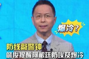 火爆大连英博vs武汉三镇比分预测_火爆大连英博vs武汉三镇比分预测在线观看_免费看直播