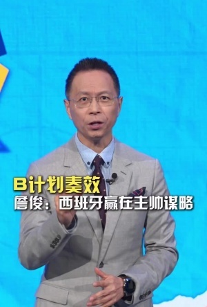 免费中国U17男篮vs加拿大U17男篮低调看直播_免费中国U17男篮vs加拿大U17男篮低调看直播在线观看_免费看直播