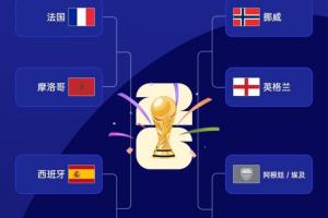 免费NBA国王vs篮网直播_免费NBA国王vs篮网直播在线观看_免费看直播