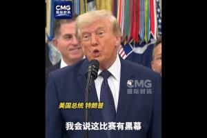 今日英格兰vs加纳直播全场录像_今日英格兰vs加纳直播全场录像在线观看_免费看直播