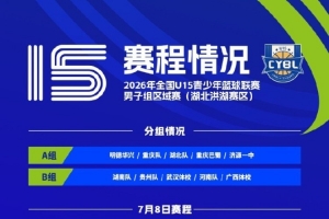 极速加拿大U17男篮vs澳大利亚U17男篮比赛回放_极速加拿大U17男篮vs澳大利亚U17男篮比赛回放在线观看_免费看直播