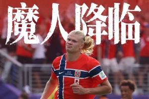 免费法国U17男篮vs日本U17男篮比分预测_免费法国U17男篮vs日本U17男篮比分预测在线观看_免费看直播