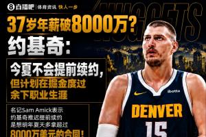 NBA魔术vs开拓者全场录像_NBA魔术vs开拓者全场录像在线观看_免费看直播