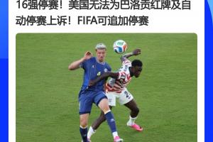 重磅公牛vs爵士低调看直播_重磅公牛vs爵士低调看直播在线观看_免费看直播