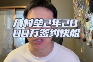 实时NBA活塞vs尼克斯jrs直播_实时NBA活塞vs尼克斯jrs直播在线观看_免费看直播