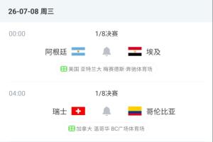 上海海港富盛经开vs北京理工直播_上海海港富盛经开vs北京理工直播在线观看_免费看直播