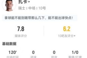 捷克vs墨西哥直播进球集锦_捷克vs墨西哥直播进球集锦在线观看_免费看直播