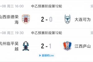 火爆NBA湖人vs马刺低调看直播_火爆NBA湖人vs马刺低调看直播在线观看_免费看直播