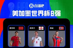 最新爵士vs奇才比赛回放_最新爵士vs奇才比赛回放在线观看_免费看直播