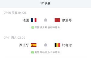 火爆U17男篮世界杯加拿大U17男篮vs法国U17男篮在线观看_火爆U17男篮世界杯加拿大U17男篮vs法国U17男篮在线观看在线观看_免费看直播