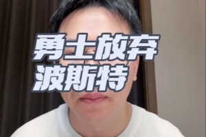 火爆金州女武神vs华盛顿神秘人低调看直播_火爆金州女武神vs华盛顿神秘人低调看直播在线观看_免费看直播