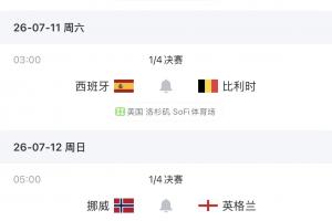 今日吉奥里vs雷克雅未克维京古尔比赛回放_今日吉奥里vs雷克雅未克维京古尔比赛回放在线观看_免费看直播