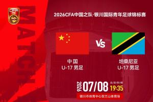 最新大连英博B队vs青岛红狮低调看直播_最新大连英博B队vs青岛红狮低调看直播在线观看_免费看直播
