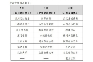 墨西哥vs英格兰/民主刚果在线观看_墨西哥vs英格兰/民主刚果在线观看在线观看_免费看直播