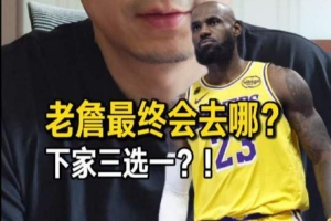 极速国王vs奇才比分预测_极速国王vs奇才比分预测在线观看_免费看直播