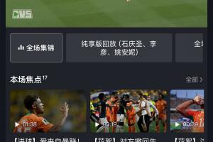 最新加拿大U17男篮vs澳大利亚U17男篮全场录像_最新加拿大U17男篮vs澳大利亚U17男篮全场录像在线观看_免费看直播