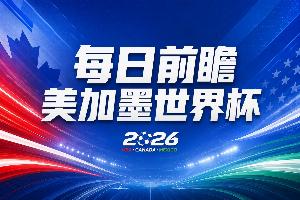实时NBA热火vs骑士全场录像_实时NBA热火vs骑士全场录像在线观看_免费看直播