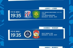 极速雷霆vs勇士全场录像_极速雷霆vs勇士全场录像在线观看_免费看直播
