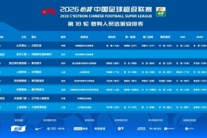 火爆中乙温州vs贵州贵阳竞技比赛回放_火爆中乙温州vs贵州贵阳竞技比赛回放在线观看_免费看直播