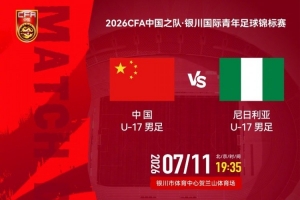 今日U17女世界杯埃及女篮U17vs意大利U17女篮全场录像_今日U17女世界杯埃及女篮U17vs意大利U17女篮全场录像在线观看_免费看直播