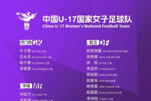 火爆中乙江西庐山vs广东铭途低调看直播_火爆中乙江西庐山vs广东铭途低调看直播在线观看_免费看直播