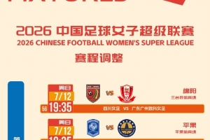 实时WNBA达拉斯飞翼vs纽约自由人比赛回放_实时WNBA达拉斯飞翼vs纽约自由人比赛回放在线观看_免费看直播