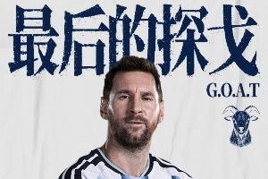 最新库拉索vs科特迪瓦直播进球集锦_最新库拉索vs科特迪瓦直播进球集锦在线观看_免费看直播