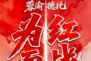 最新世界杯巴拉圭vs法国进球集锦_最新世界杯巴拉圭vs法国进球集锦在线观看_免费看直播
