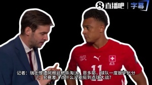 极速中乙杭州临平吴越vs成都蓉城B队比分预测_极速中乙杭州临平吴越vs成都蓉城B队比分预测在线观看_免费看直播