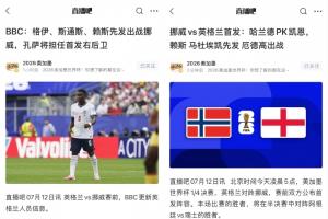 火爆爵士vs奇才在线观看_火爆爵士vs奇才在线观看在线观看_免费看直播
