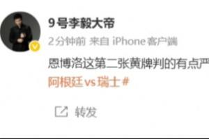 火爆欧冠德利塔vs考诺萨基列斯进球集锦_火爆欧冠德利塔vs考诺萨基列斯进球集锦在线观看_免费看直播