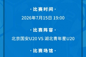 极速U17女世界杯科特迪瓦女篮U17vs美国U17女篮低调看直播_极速U17女世界杯科特迪瓦女篮U17vs美国U17女篮低调看直播在线观看_免费看直播