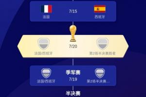 最新成都蓉城B队vs武汉三镇B队在线观看_最新成都蓉城B队vs武汉三镇B队在线观看在线观看_免费看直播