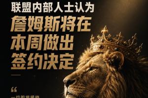 极速黄蜂vs凯尔特人直播_极速黄蜂vs凯尔特人直播在线观看_免费看直播