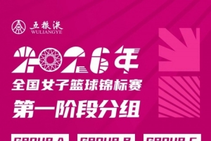 极速中超青岛海牛vs成都蓉城在线观看_极速中超青岛海牛vs成都蓉城在线观看在线观看_免费看直播