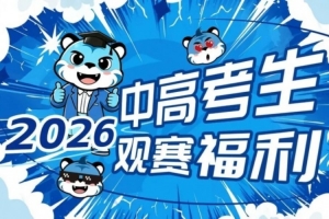 实时美国/波黑vs第10场1/16决赛胜者比赛回放_实时美国/波黑vs第10场1/16决赛胜者比赛回放在线观看_免费看直播