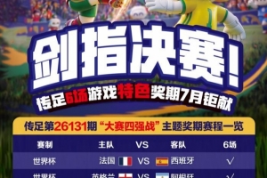 勇士vs国王进球集锦_勇士vs国王进球集锦在线观看_免费看直播