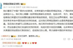 免费佛山“西甲”潮汕恩祈vs广东葆德澳美低调看直播_免费佛山“西甲”潮汕恩祈vs广东葆德澳美低调看直播在线观看_免费看直播