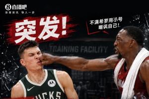 澳西甲莫道克大学vs弗罗瑞特进球集锦_澳西甲莫道克大学vs弗罗瑞特进球集锦在线观看_免费看直播