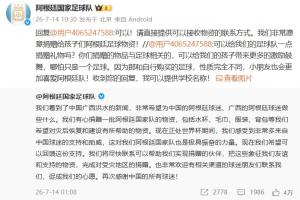 极速法国vs摩洛哥比分预测_极速法国vs摩洛哥比分预测在线观看_免费看直播