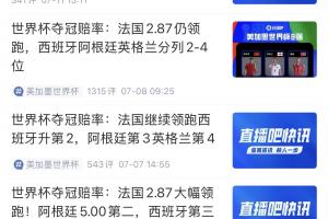 火爆深圳新鹏城vs青岛西海岸直播_火爆深圳新鹏城vs青岛西海岸直播在线观看_免费看直播