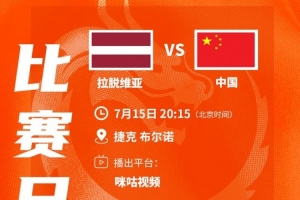 湛江狂狼·粵辉能源vs广州求其jrs直播_湛江狂狼·粵辉能源vs广州求其jrs直播在线观看_免费看直播