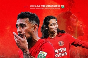 实时佛山“西甲”澳科精英vs卓见·威友低调看直播_实时佛山“西甲”澳科精英vs卓见·威友低调看直播在线观看_免费看直播