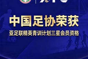 重磅中超天津津门虎vs深圳新鹏城进球集锦_重磅中超天津津门虎vs深圳新鹏城进球集锦在线观看_免费看直播